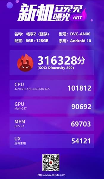 Первый смартфон Huawei на платформе MediaTek Dimensity 800 засветился в AnTuTu