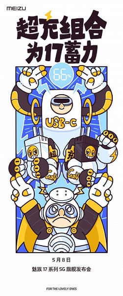 Meizu 17 получил скоростную зарядку с нитридом галлия Meizu 17 получил скоростную зарядку с нитридом галлия
