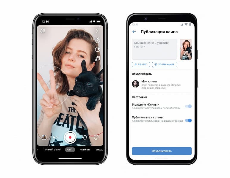 Конкурент TikTok от «ВКонтакте» заработал на полную. Снимать и выкладывать ролики теперь могут простые пользователи Конкурент TikTok от «ВКонтакте» заработал на полную. Снимать и выкладывать ролики теперь могут простые пользователи