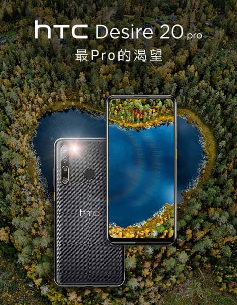 HTC неожиданно представила сразу два смартфона за 300 и 640 долларов