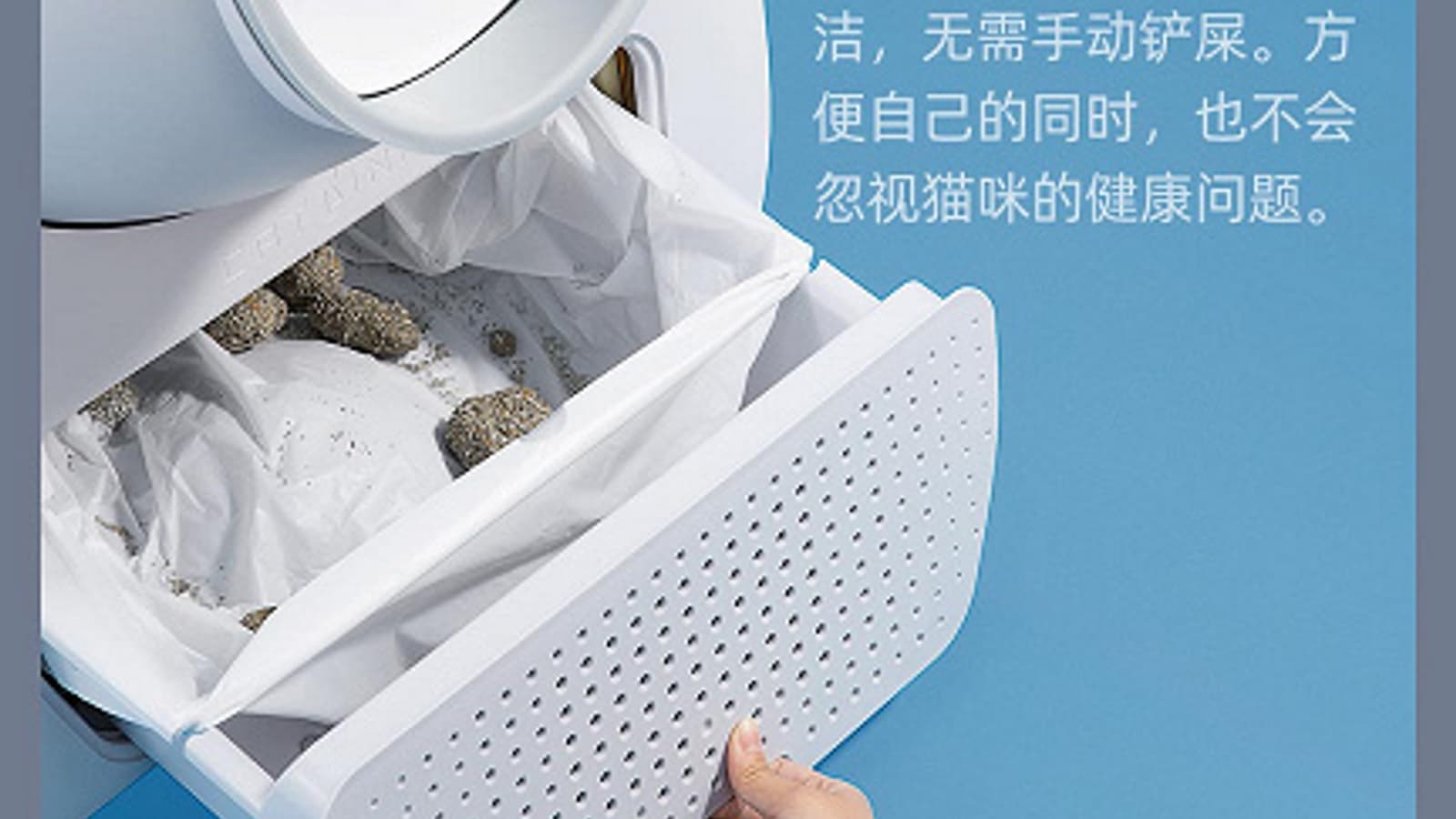 Xiaomi представила умный кошачий туалет Catlink Lite