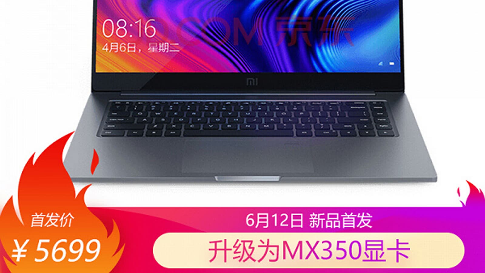 Xiaomi представила флагманский ноутбук Xiaomi Mi Notebook Pro 15.6 2020