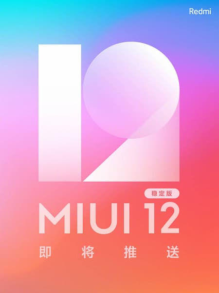 Стабильная MIUI 12 становится доступна для первых смартфонов Redmi
