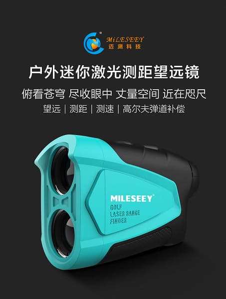 Xiaomi представила лазерный дальномер с 6-кратным оптическим зумом