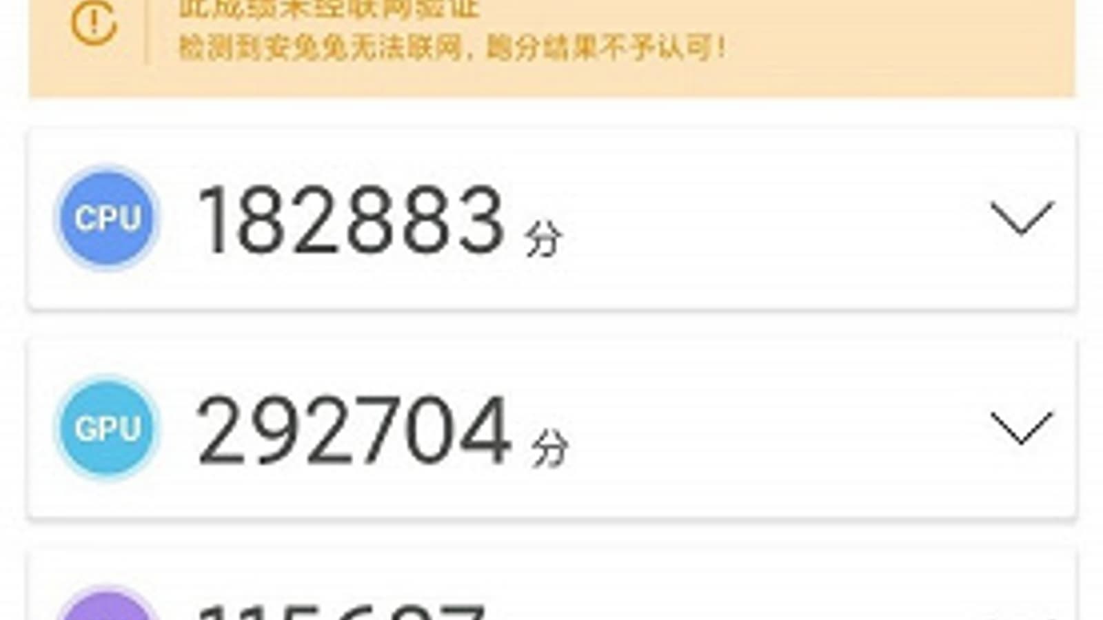 Xiaomi Mi 10 Pro Plus взорвал рейтинг AnTuTu