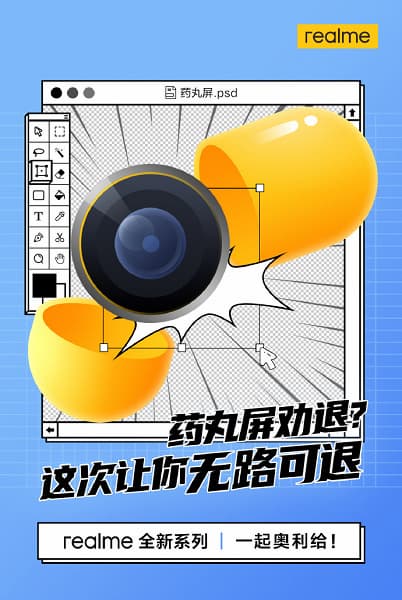 Realme дразнит новой линейкой смартфонов