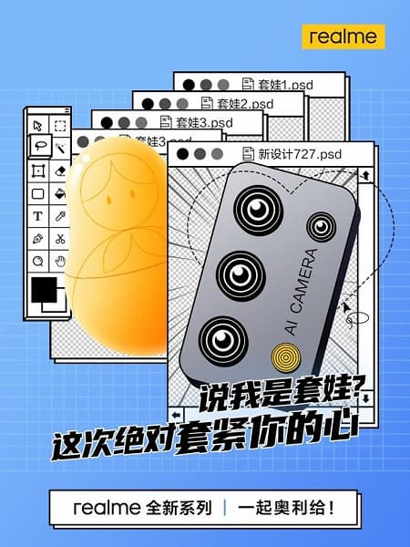 Realme показала камеру нового флагмана