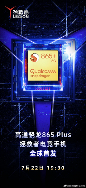 Два самых мощных смартфона в мире Android выходят в один день