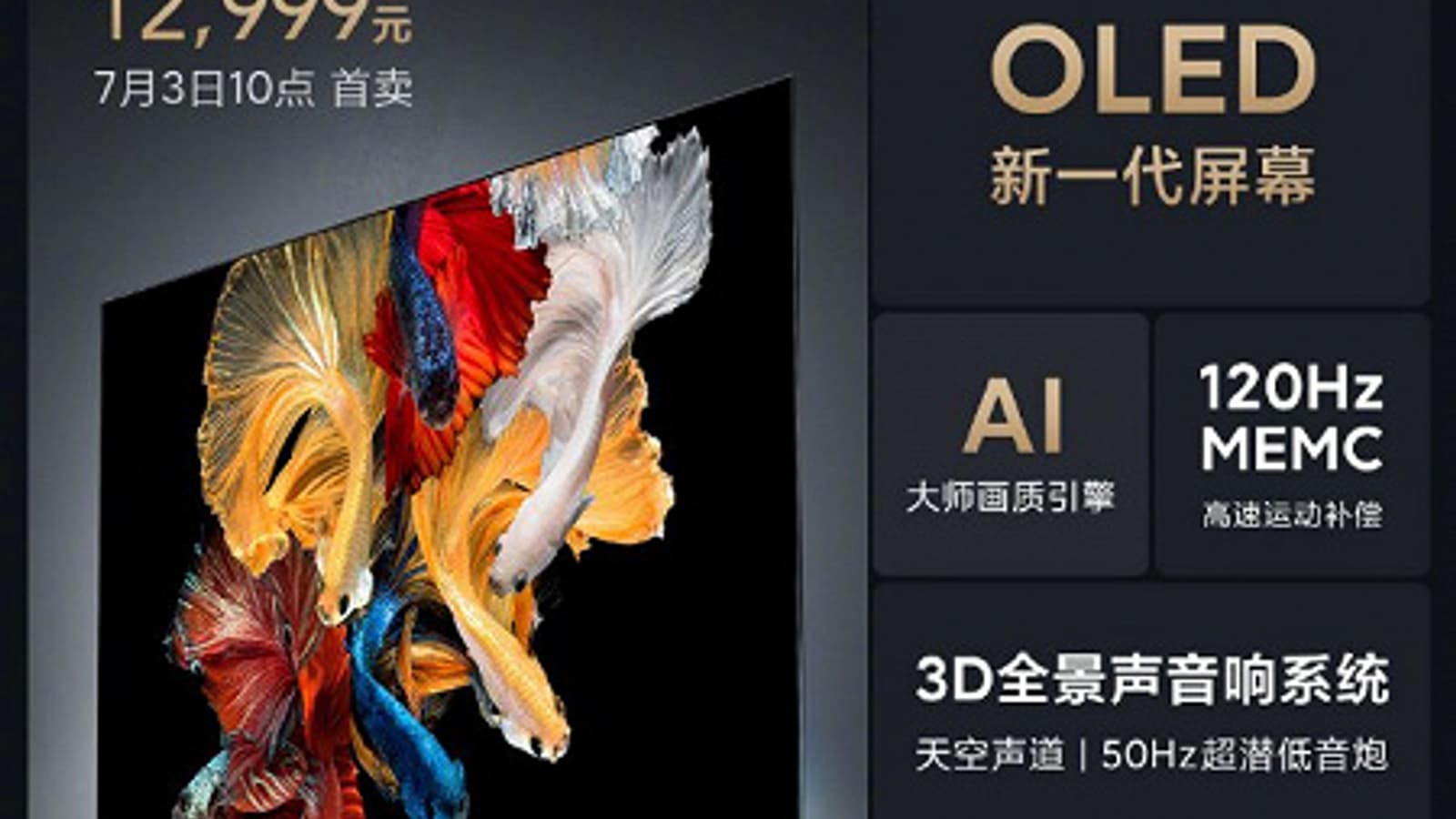 OLED, 65 дюймов, 4K, 120 Гц, HDR и HDMI 2.1 за $1840. Представлен первый OLED-телевизор Xiaomi