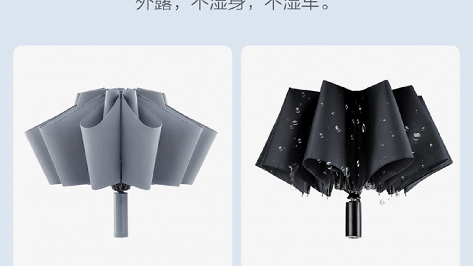 Xiaomi представила зонт обратного складывания со встроенным фонарем