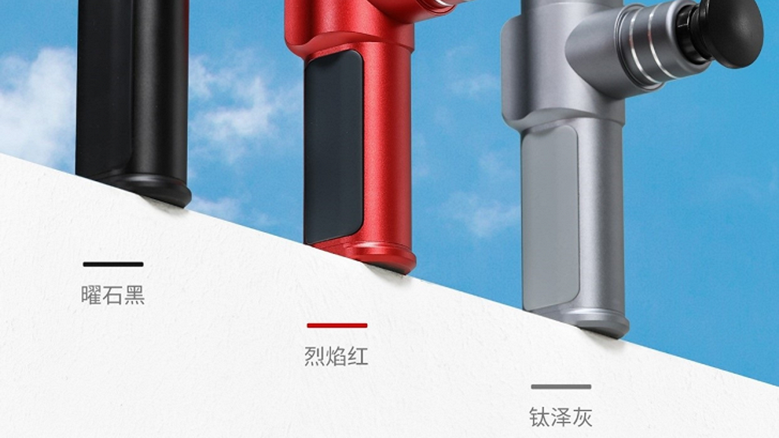 Xiaomi представила массажный «пистолет» Merach Merrick Nano