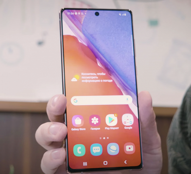 Представлены флагманские смартфоны Samsung Galaxy Note20 и Note20 Ultra