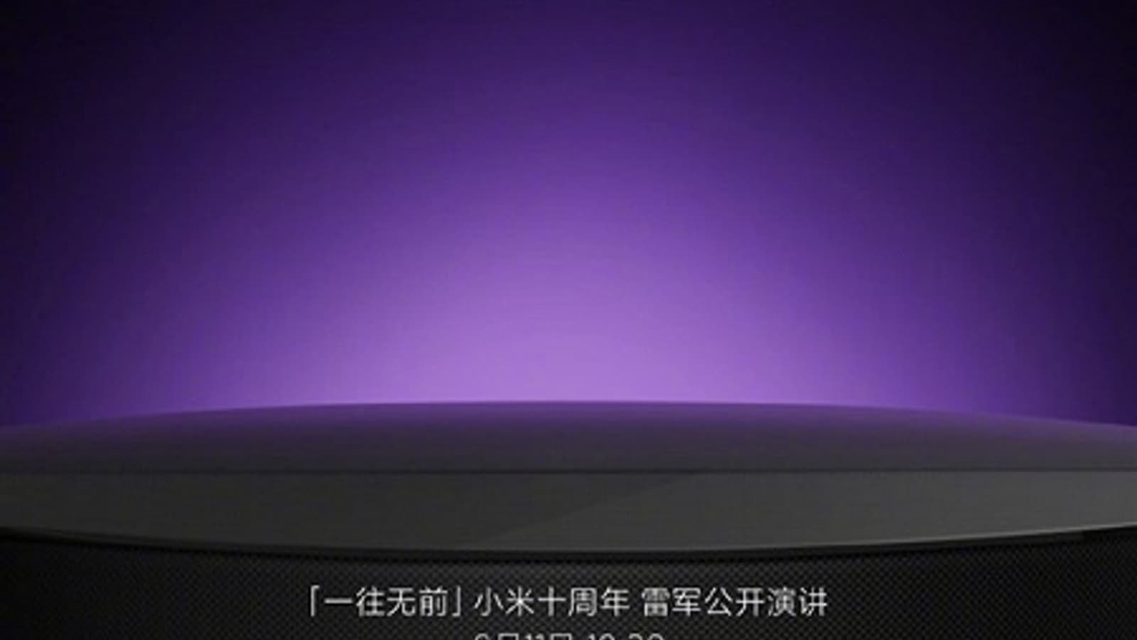 У Xiaomi готов второй OLED-телевизор