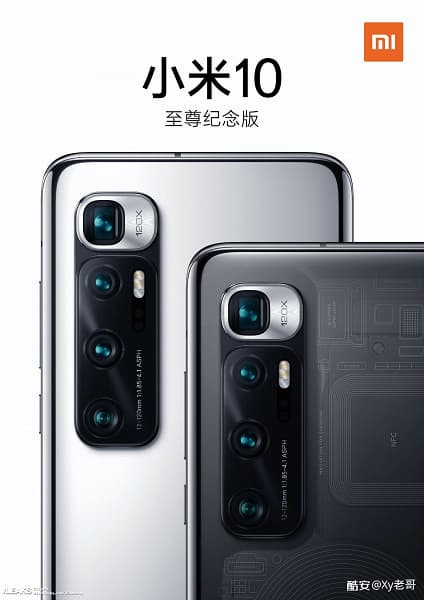 «Шокирующий» Xiaomi Mi 10 Ultra будет доступен в версии с огромным количеством памяти