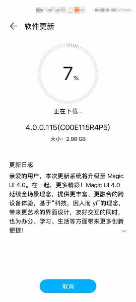 Honor V30 Pro получил прошивку Magic UI 4.0