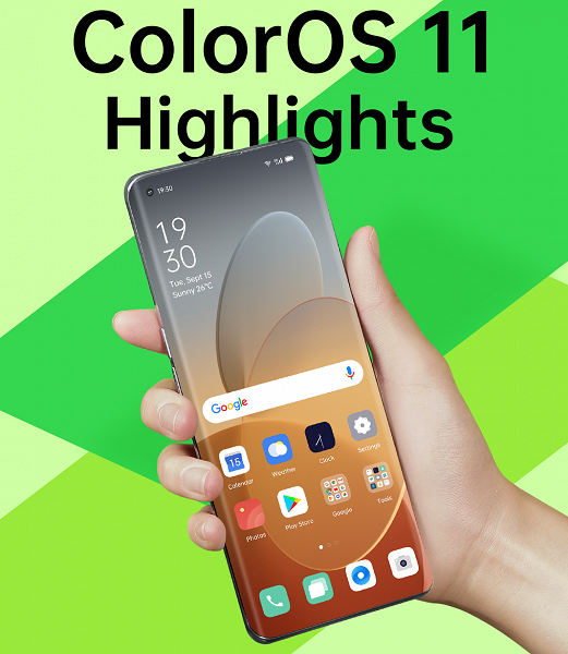 Представлена оболочка Oppo на Android 11: что нового и когда в России Представлена оболочка Oppo на Android 11: что нового и когда в России