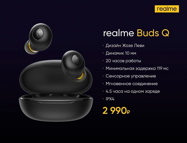 Бюджетные хитовые беспроводные наушники Realme Buds Q приехали в Россию