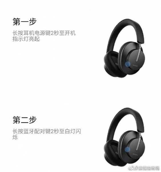 Большая гарнитура Huawei Freebuds Studio предстала на первых изображениях