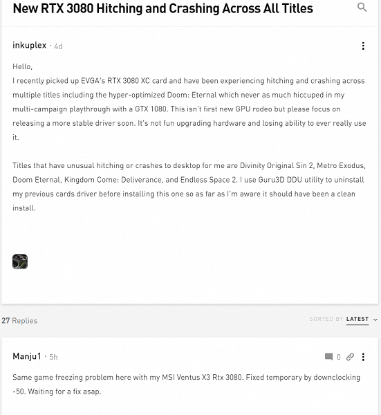 Сначала — не купить, а теперь — не поиграть. С GeForce RTX 3080 новая беда