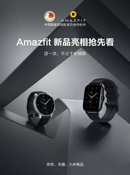 Первое качественное изображение умных часов Amazfit GTR 2 и GTS 2. Они стали более стильными и сохранили разные по форме экраны Первое качественное изображение умных часов Amazfit GTR 2 и GTS 2. Они стали более стильными и сохранили разные по форме экраны