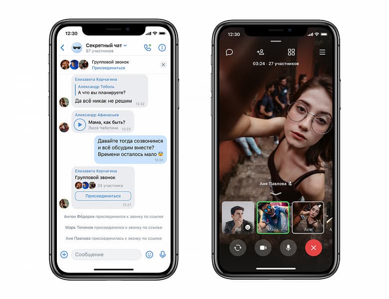 «ВКонтакте» запустила конкурента Zoom