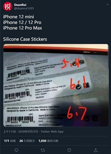 iPhone 12 mini подтвержден