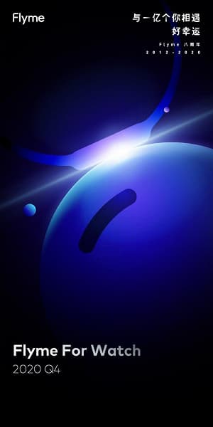 Meizu показала своим умные часы на первом тизере