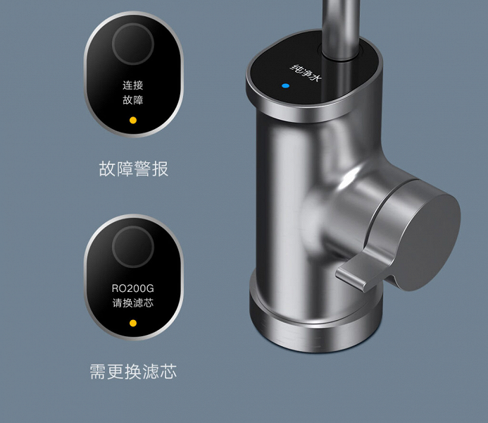 Xiaomi представила смеситель с экраном и самый быстрый очиститель воды