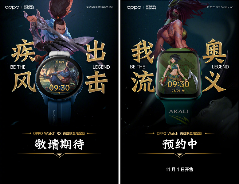 Первое качественное изображение круглых часов Oppo Watch RX Первое качественное изображение круглых часов Oppo Watch RX