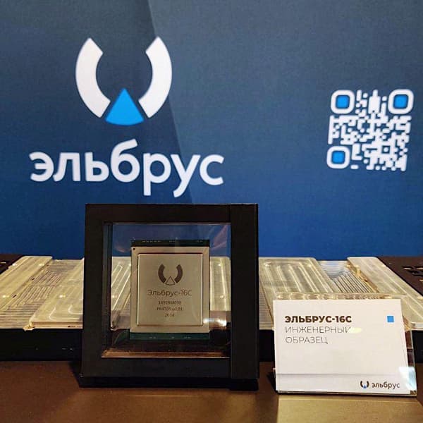 Первый во многом. В России показали 16-ядреный процессор Эльбрус-16С