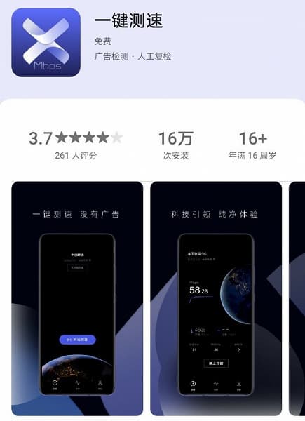 Huawei запустила альтернативу Speedtest без рекламы Huawei запустила альтернативу Speedtest без рекламы