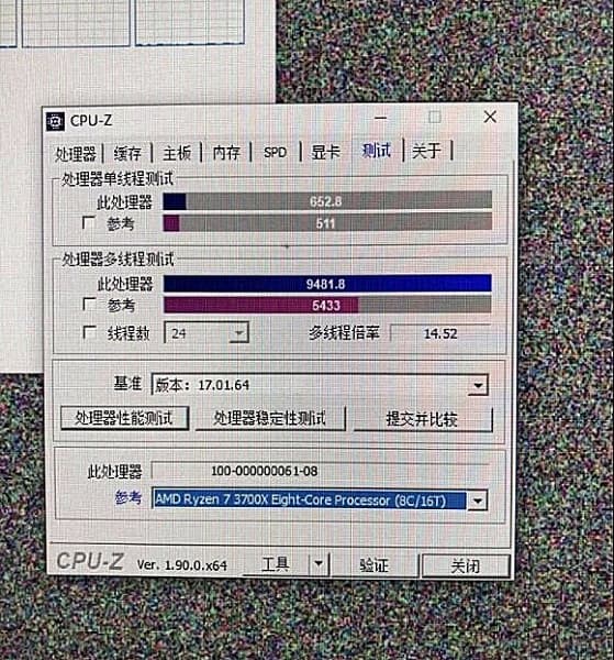 Intel придётся ещё тяжелее. Ryzen 9 5900X быстрее предшественника на 15-20% Intel придётся ещё тяжелее. Ryzen 9 5900X быстрее предшественника на 15-20%