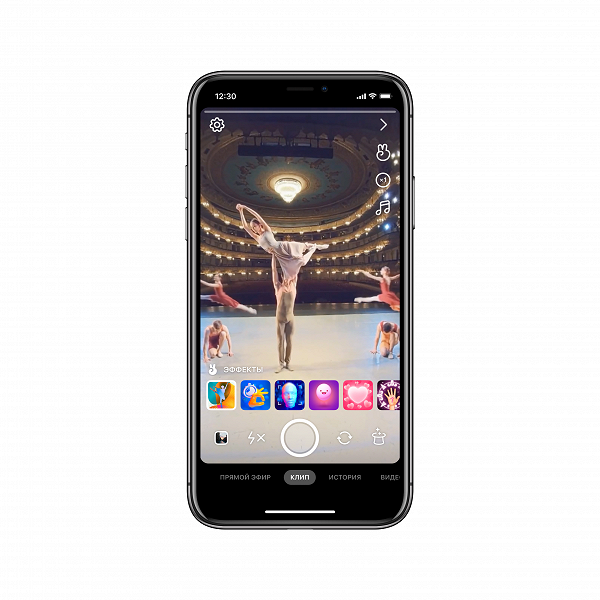 Стать участником балета в Мариинском театре. Во «ВКонтакте» запустили первый AR-видеофон