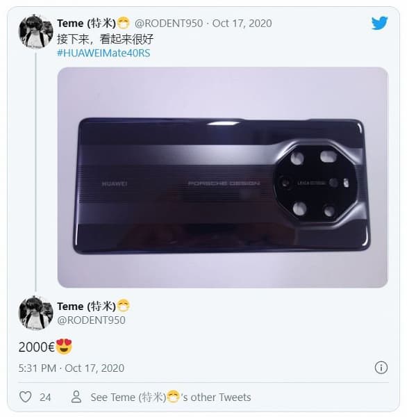 Даже самый дорогой iPhone 12 дешевле. Названа стоимость топового Huawei Mate 40