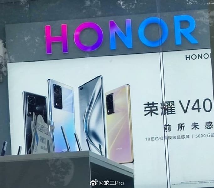 Официальный образ Honor V40 со всех сторон: новый флагман Honor ещё не представлен, но уже рекламируется в офлайне