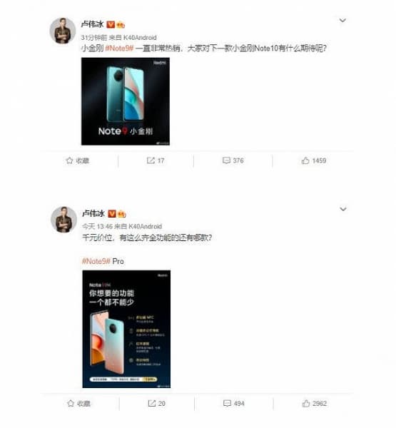 Redmi Note 10 уже на подходе Redmi Note 10 уже на подходе