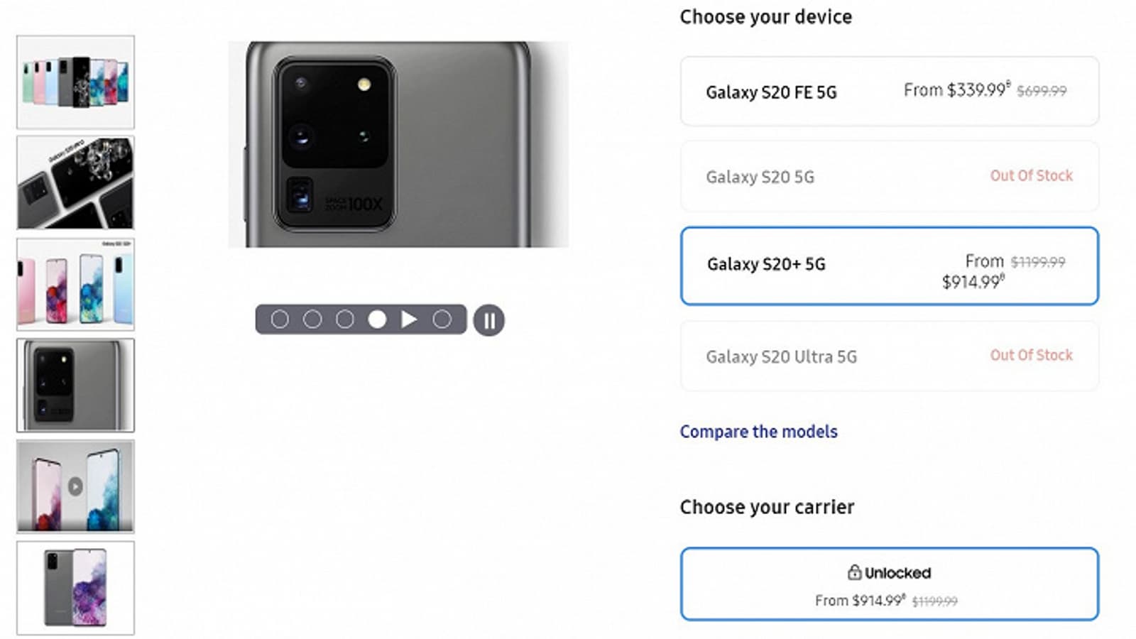Samsung снимает с продажи прошлогодние флагманы Galaxy S20