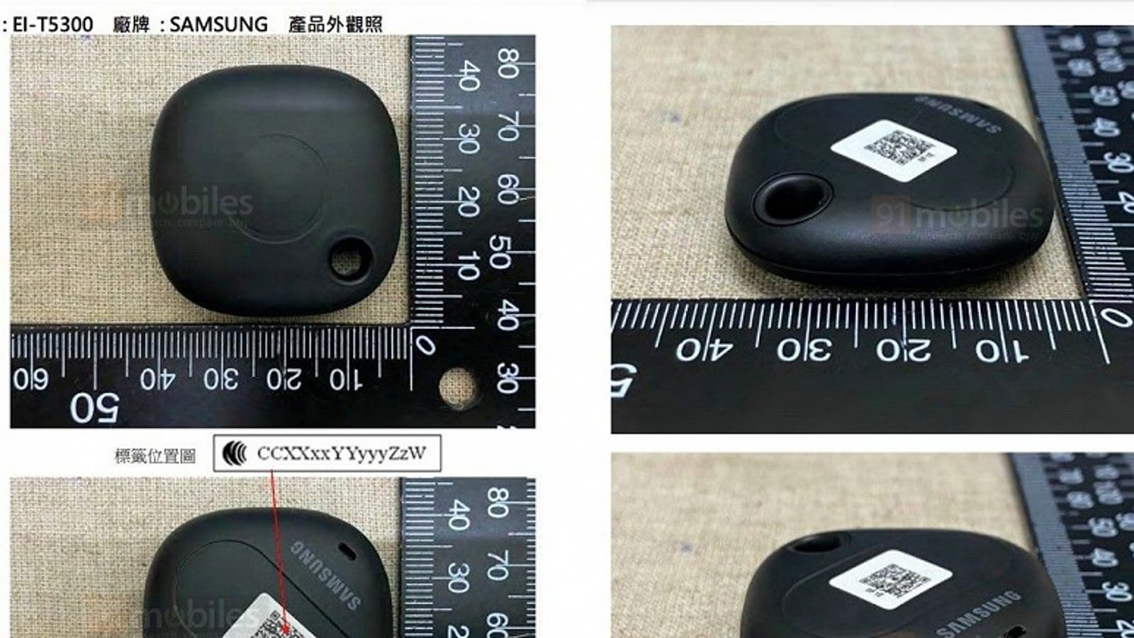 Маленькая и полезная новинка Samsung для рассеянных. Метка Galaxy SmartTag показалась в официальном источнике