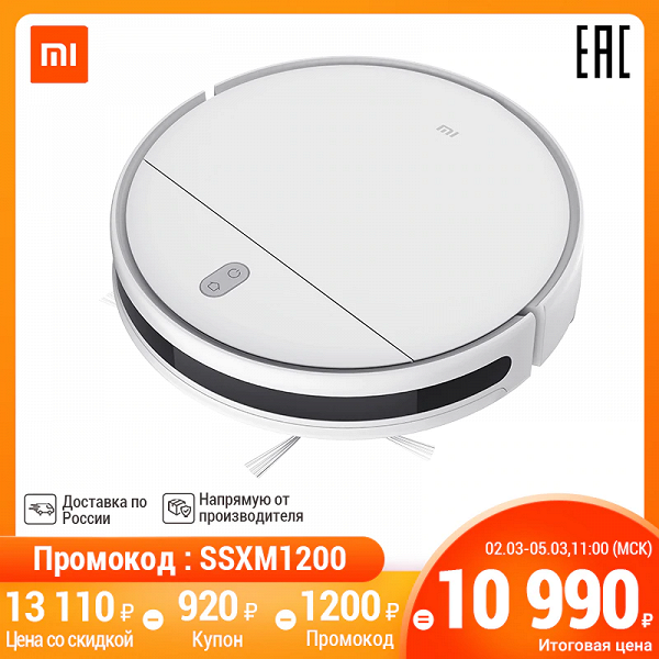 В России отдают Xiaomi, Redmi и Poco по сниженным почти вдвое ценам