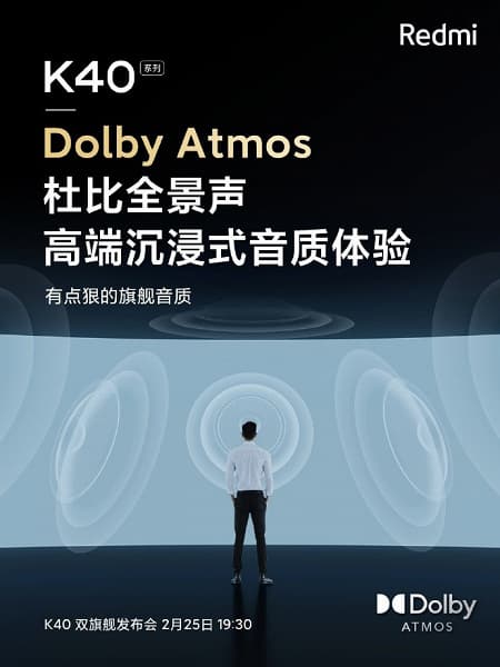 Redmi K40 получил стереодинамики и поддержку технологии Dolby Atmos