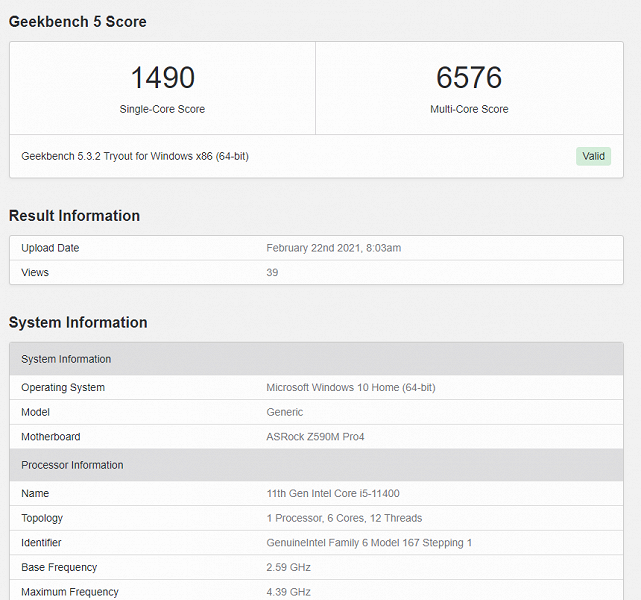 Самый дешёвый среди новых процессоров Intel уступает самой дешёвой новинке AMD. Core i5-11400 показал себя в тесте