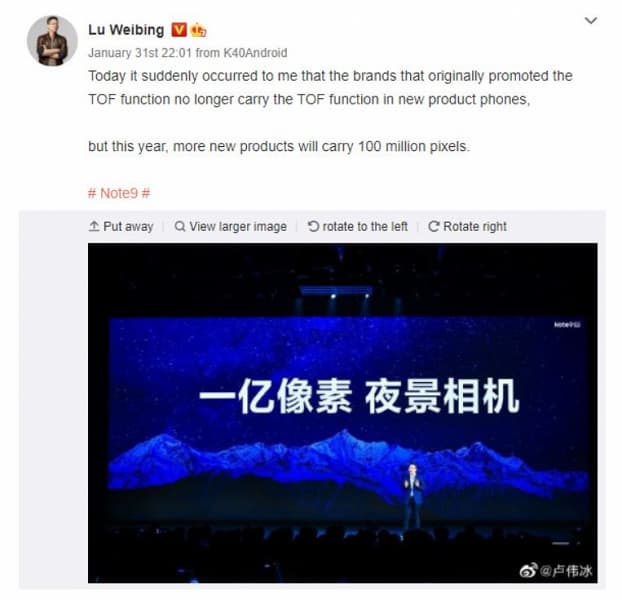 Xiaomi поставит производство смартфонов со 100-мегапиксельными камерами на поток