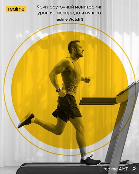 Умные часы Realme Watch S готовы к запуску в России