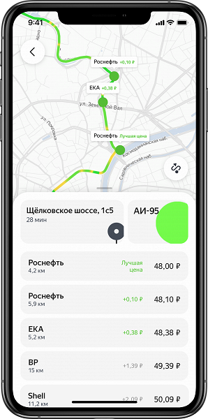 Болшое обновление Яндекс.Заправок. АЗС по маршруту, сравнение цен, заправка до полного бака