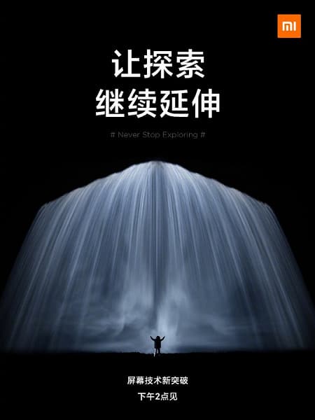 Xiaomi представляет свой гибкий смартфон уже сегодня