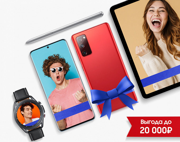 Samsung уценила флагманские смартфоны в России, скидки до 59 тысяч рублей