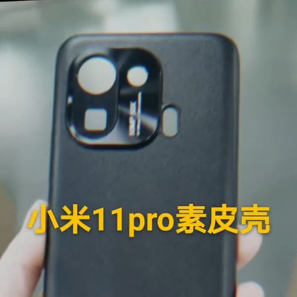 Никакой безумной камеры: панельки Xiaomi Mi 11 Pro показались вживую