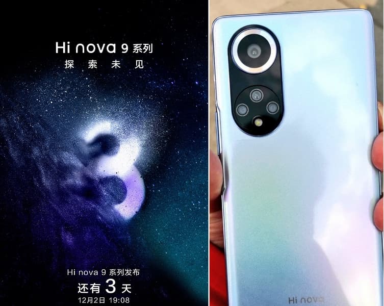 На корпусе этого смартфона нет логотипа компании. Hi nova 9 — ещё одна попытка Huawei вернуться на рынок 5G