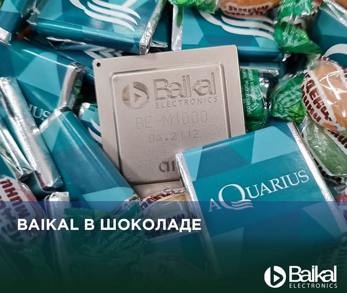 Процессоры Baikal начинают собирать в России Процессоры Baikal начинают собирать в России
