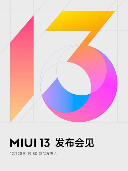 Официально: MIUI 13 представят 28 декабря Официально: MIUI 13 представят 28 декабря